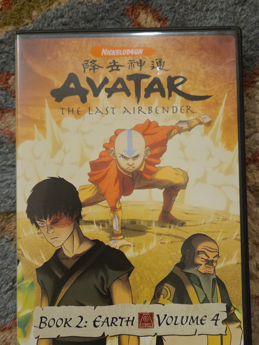 Avatar The Last Airbender DVD